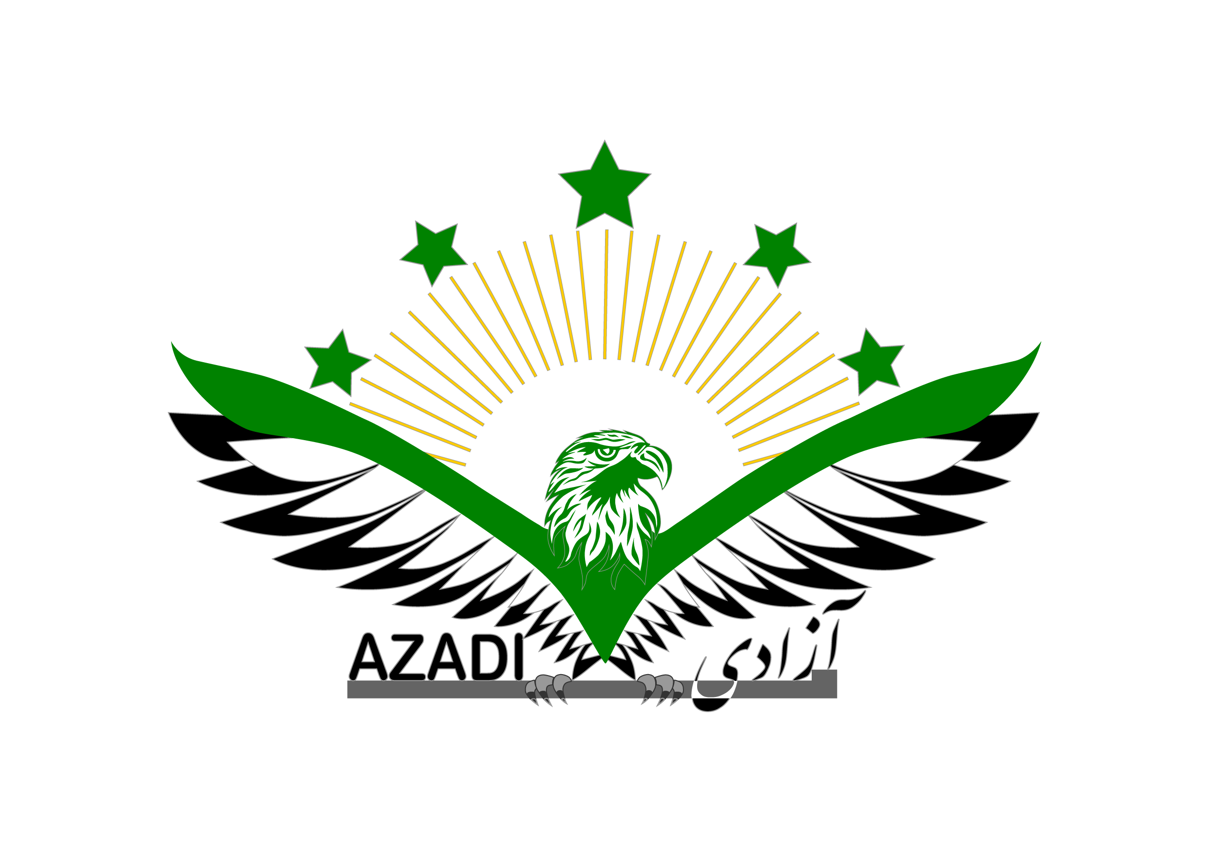 انستیتو آزادی